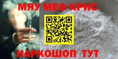 каннабис Татарск