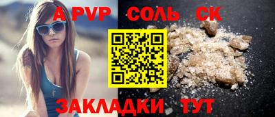 тгк Тара