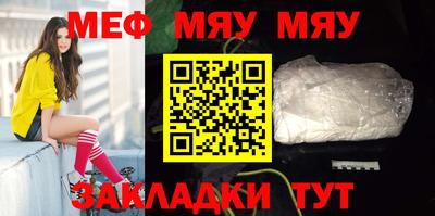 тгк Тара