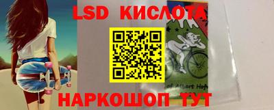 тгк Тара