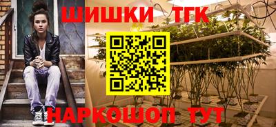 тгк Тара