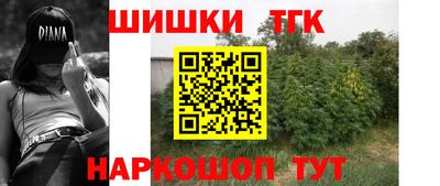каннабис Татарск