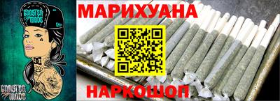 каннабис Татарск