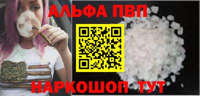 каннабис Татарск
