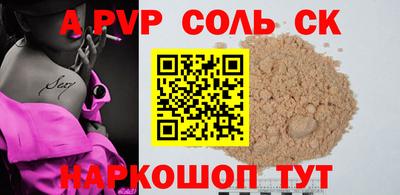 шишки Тверь