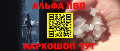 тгк Тара