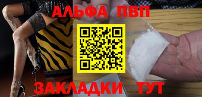 тгк Тара