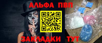 тгк Тара