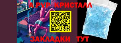 каннабис Татарск
