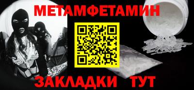 каннабис Татарск