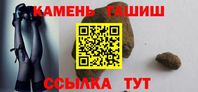 каннабис Татарск